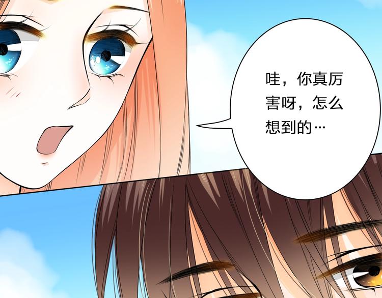 第33话 海中的佳肴(1/2)-第33话