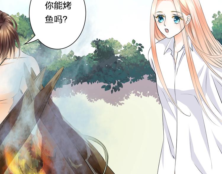 第33话 海中的佳肴(1/2)-第33话