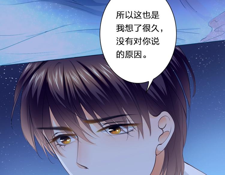 第35话 脚上的伤口(1/2)-第35话