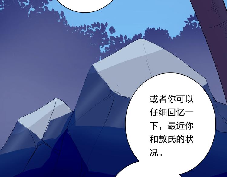 第35话 脚上的伤口(1/2)-第35话