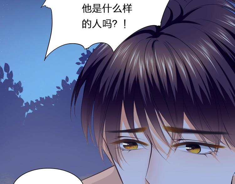 第35话 脚上的伤口(1/2)-第35话