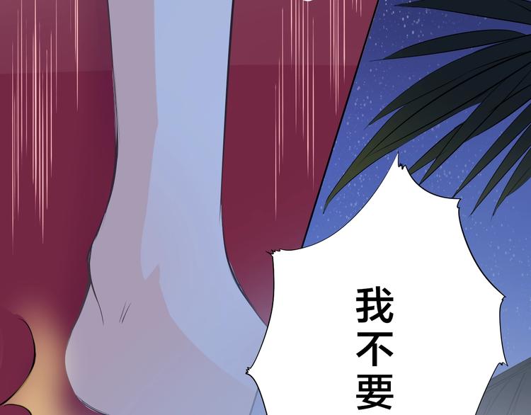 第35话 脚上的伤口(1/2)-第35话