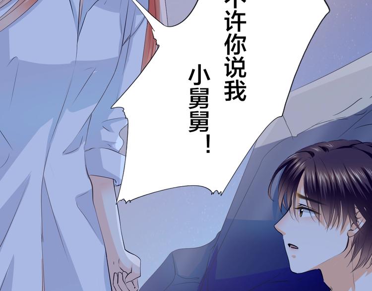 第35话 脚上的伤口(1/2)-第35话