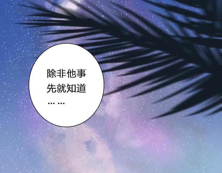 第35话 脚上的伤口(1/2)-第35话