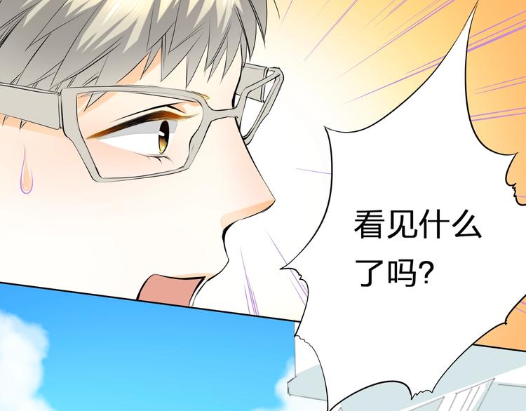 第37话 救援终于到来！(1/2)-第37话