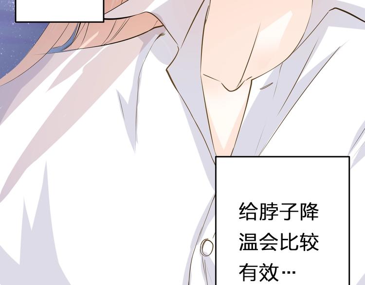 第37话 救援终于到来！(1/2)-第37话