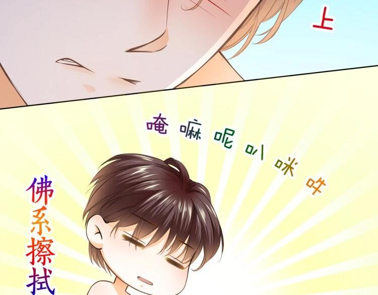 第37话 救援终于到来！(1/2)-第37话