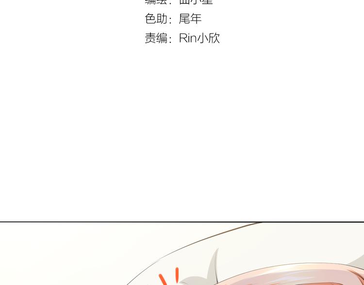 第39话 你是不是喜欢上我了？(1/3)-第39话