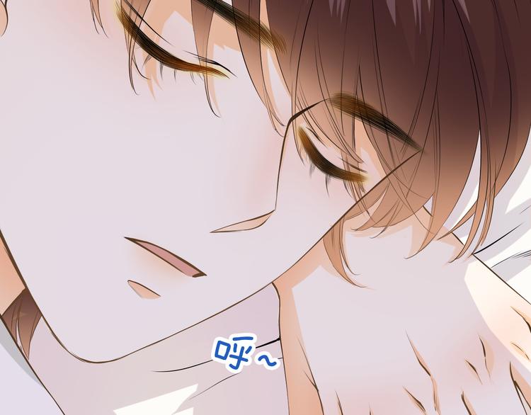 第39话 你是不是喜欢上我了？(1/3)-第39话