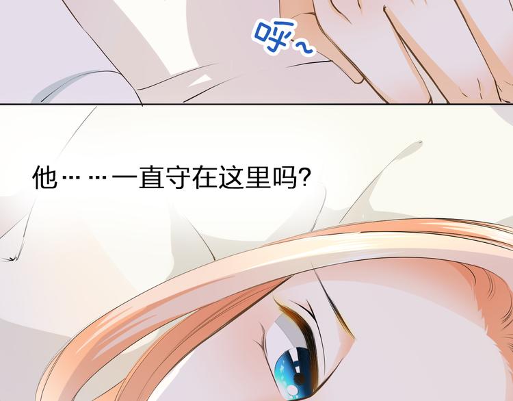 第39话 你是不是喜欢上我了？(1/3)-第39话