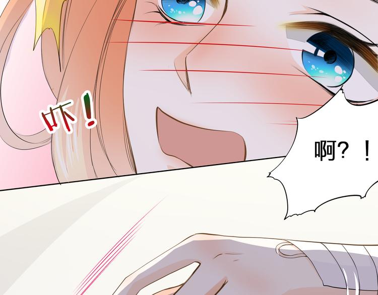 第39话 你是不是喜欢上我了？(1/3)-第39话