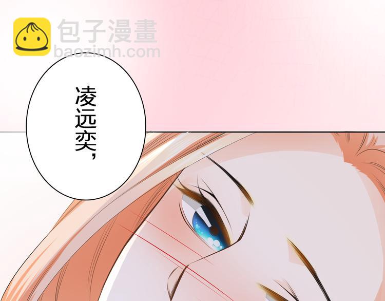 第39话 你是不是喜欢上我了？(1/3)-第39话