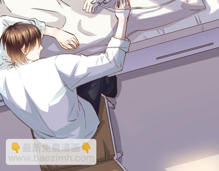 第39话 你是不是喜欢上我了？(1/3)-第39话