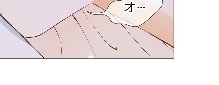 第39话 你是不是喜欢上我了？(1/3)-第39话