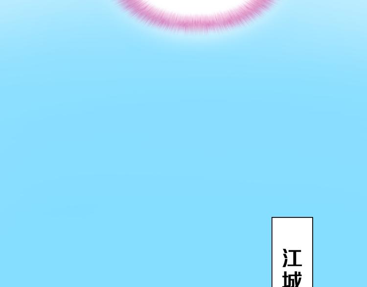 第5话 田螺姑娘(1/2)-第5话