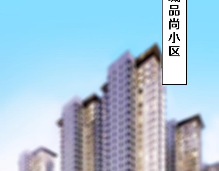 第5话 田螺姑娘(1/2)-第5话