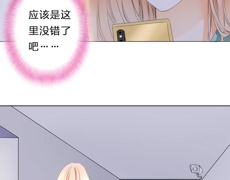 第5话 田螺姑娘(1/2)-第5话