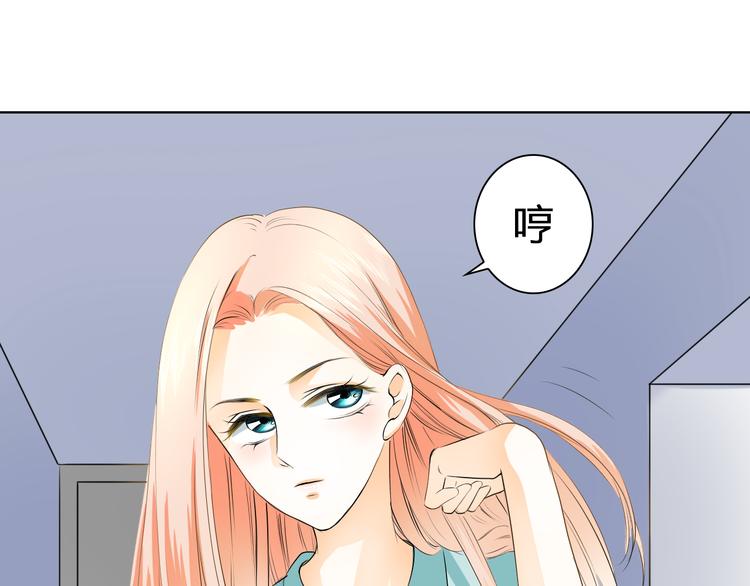第5话 田螺姑娘(1/2)-第5话