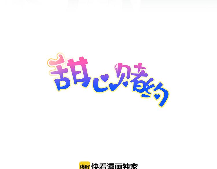 第5话 田螺姑娘(1/2)-第5话