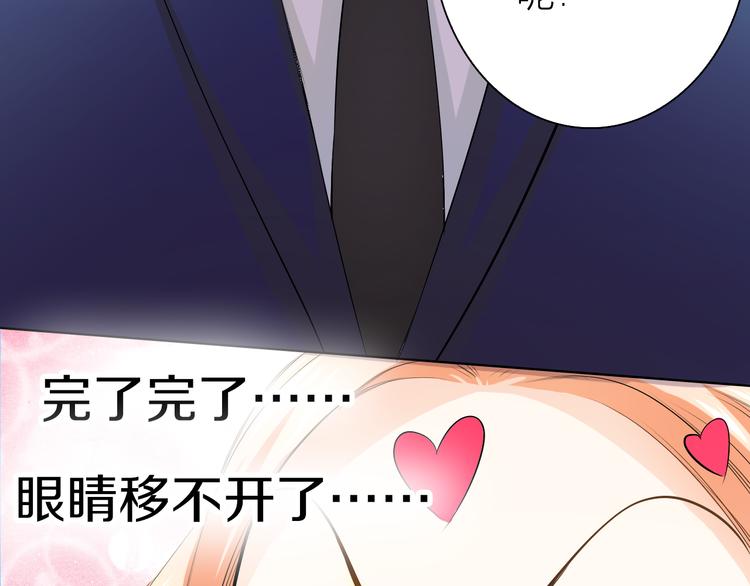 第41话  凌总的新发型(1/3)-第41话