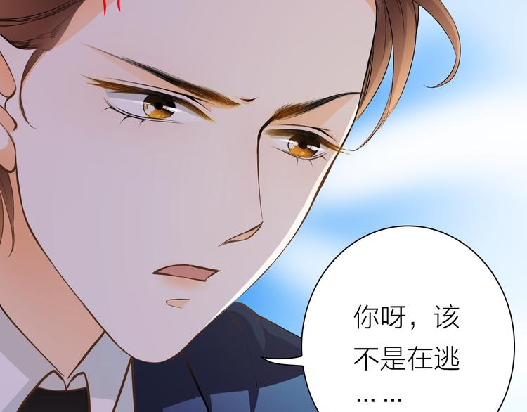 第41话  凌总的新发型(1/3)-第41话
