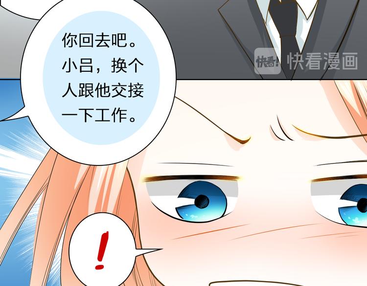 第41话  凌总的新发型(1/3)-第41话