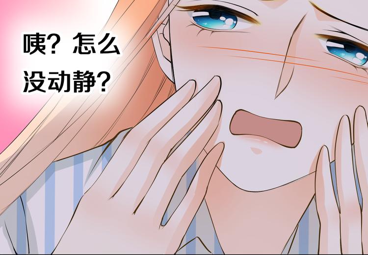 第41话  凌总的新发型(1/3)-第41话