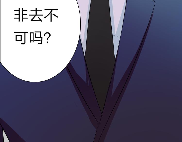 第41话  凌总的新发型(1/3)-第41话