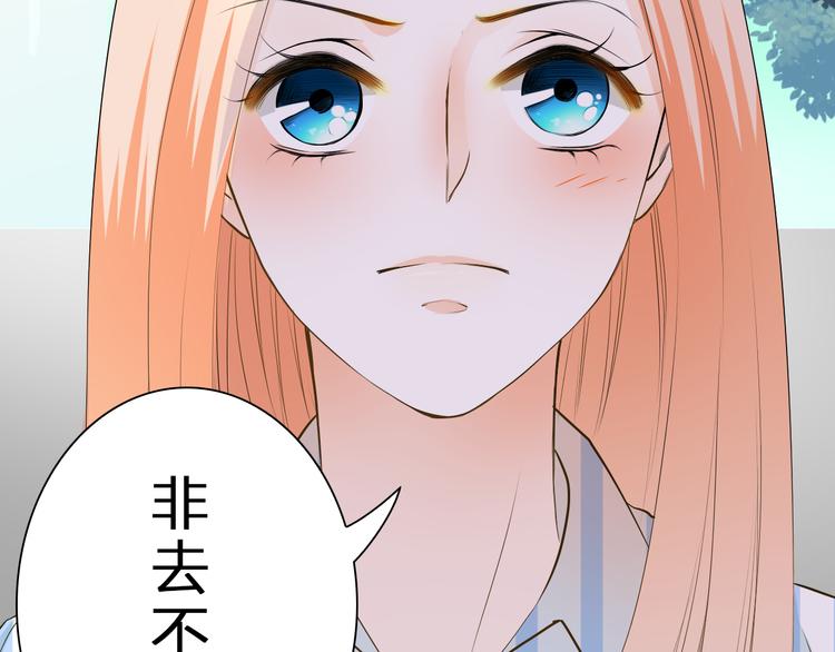 第41话  凌总的新发型(1/3)-第41话