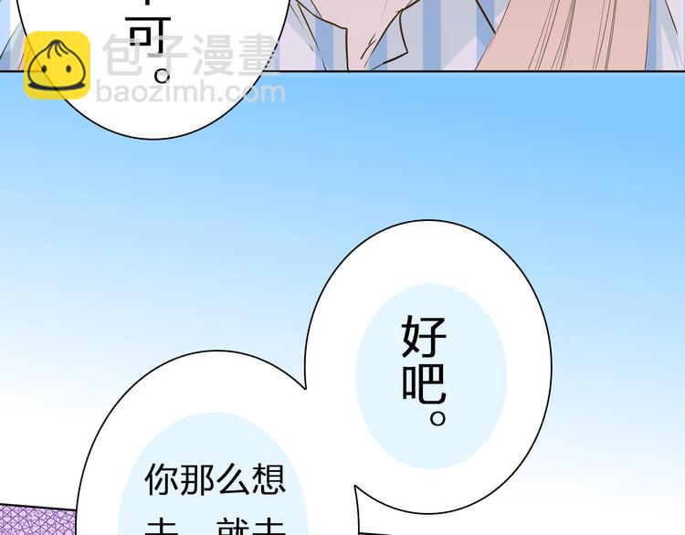 第41话  凌总的新发型(1/3)-第41话