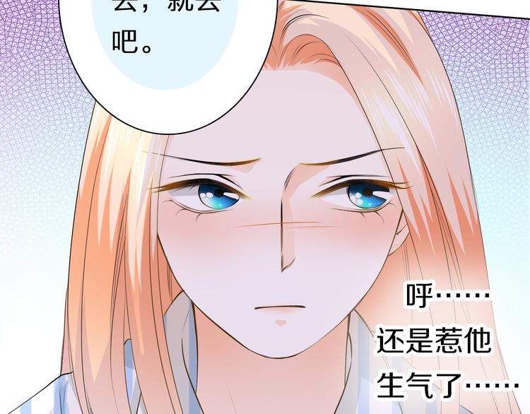 第41话  凌总的新发型(1/3)-第41话