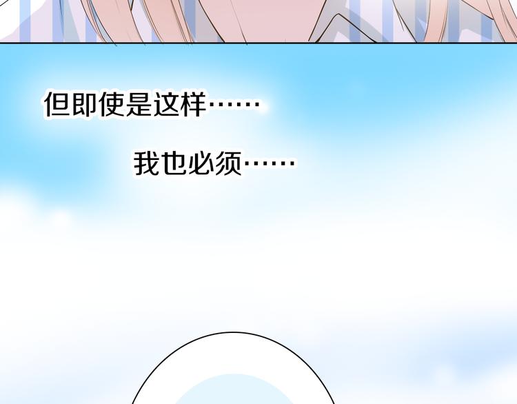 第41话  凌总的新发型(1/3)-第41话