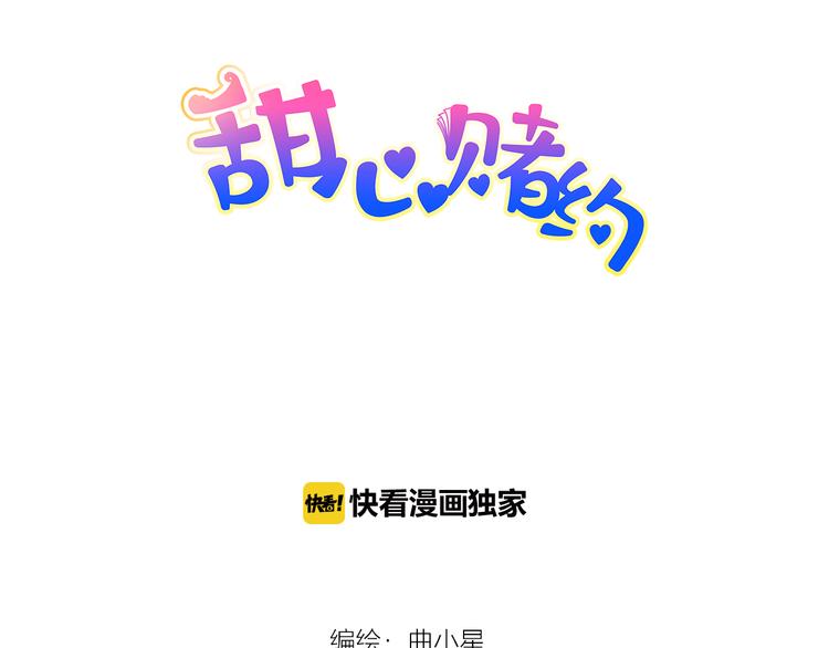 第41话  凌总的新发型(1/3)-第41话