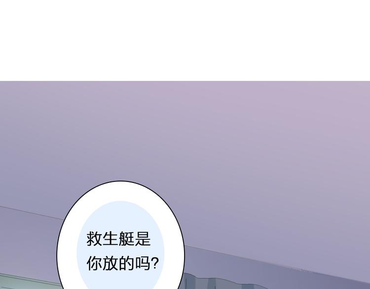 第43话 就住在一起吧！(1/3)-第43话