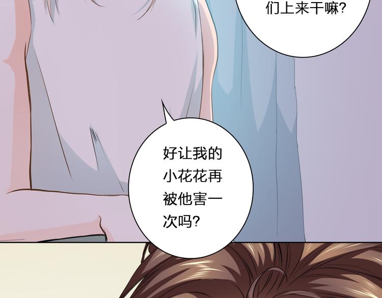 第43话 就住在一起吧！(1/3)-第43话