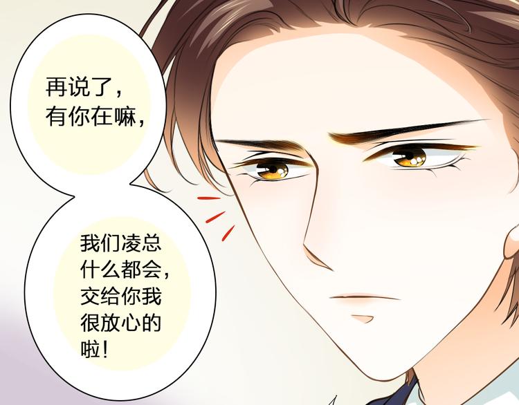 第43话 就住在一起吧！(1/3)-第43话