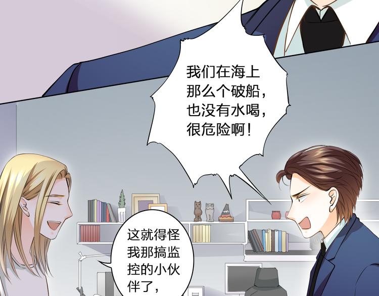 第43话 就住在一起吧！(1/3)-第43话