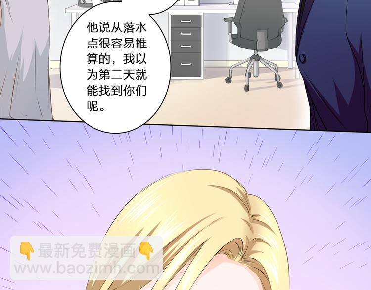 第43话 就住在一起吧！(1/3)-第43话