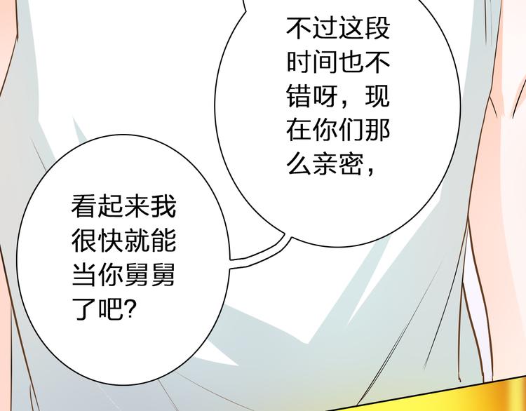 第43话 就住在一起吧！(1/3)-第43话