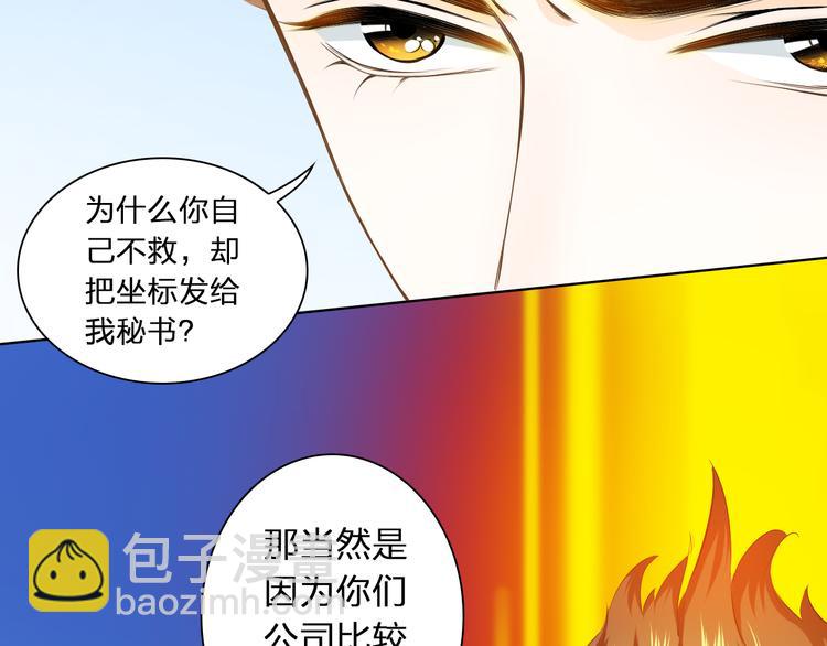 第43话 就住在一起吧！(1/3)-第43话