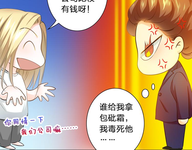 第43话 就住在一起吧！(1/3)-第43话