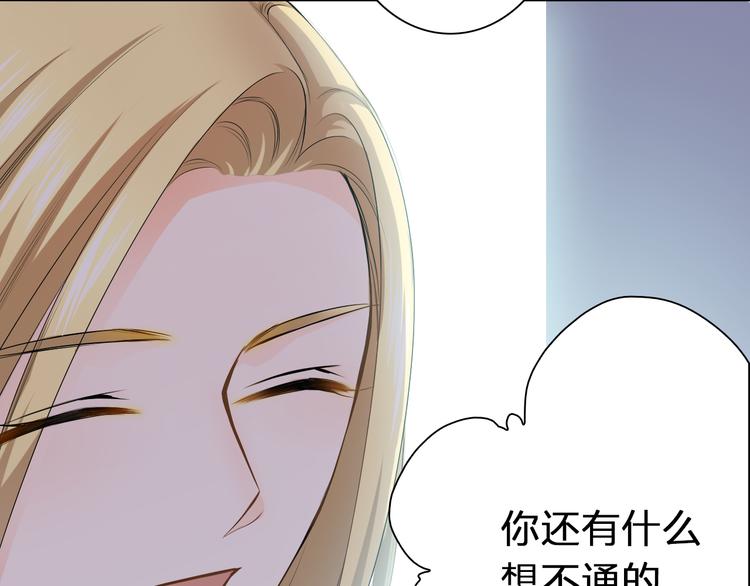 第43话 就住在一起吧！(1/3)-第43话