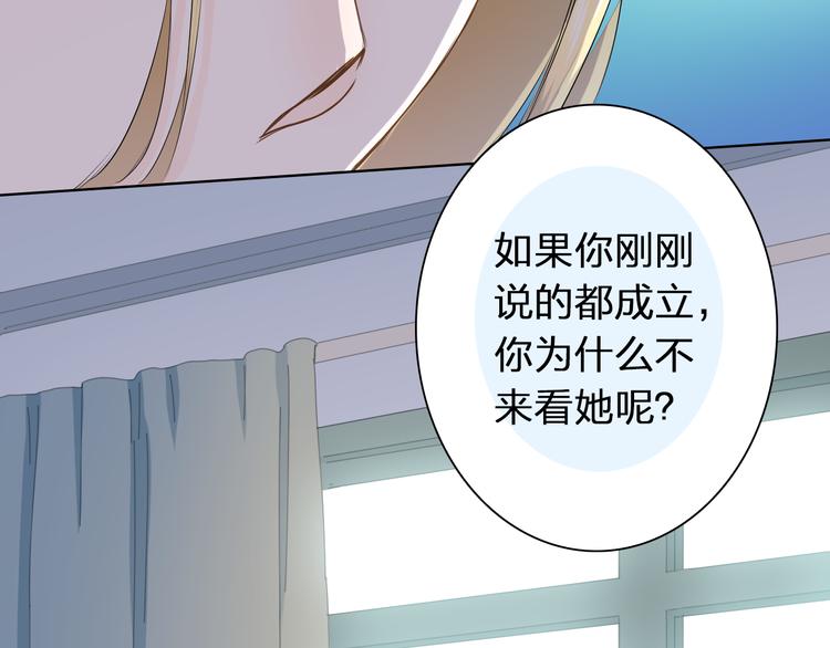 第43话 就住在一起吧！(1/3)-第43话