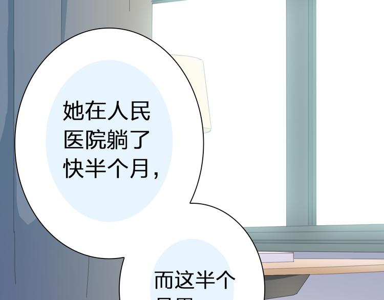 第43话 就住在一起吧！(1/3)-第43话