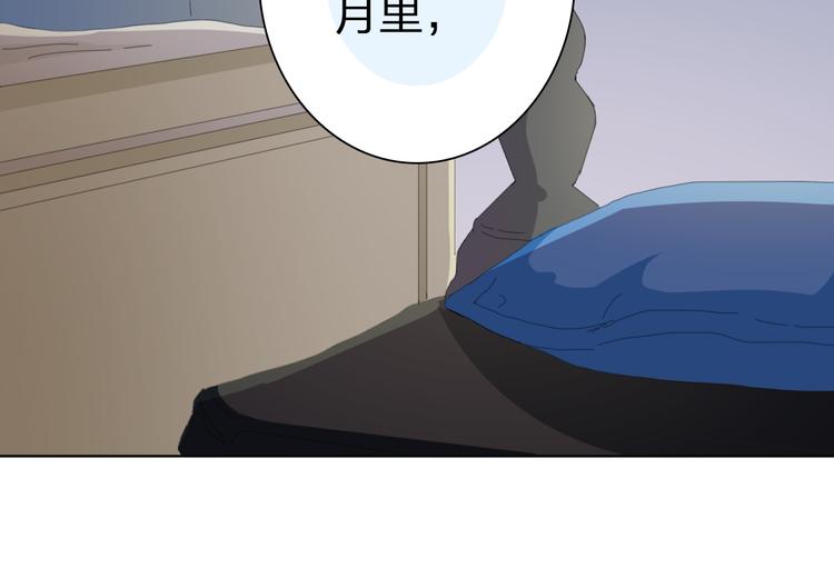 第43话 就住在一起吧！(1/3)-第43话