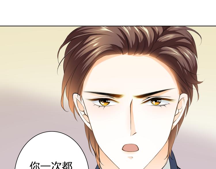 第43话 就住在一起吧！(1/3)-第43话