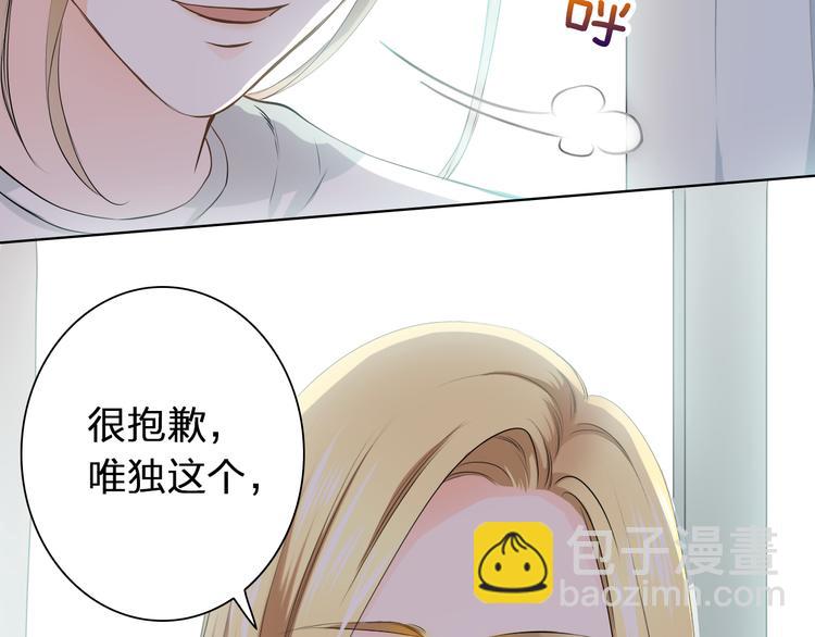 第43话 就住在一起吧！(1/3)-第43话