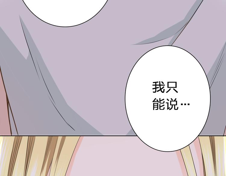 第43话 就住在一起吧！(1/3)-第43话
