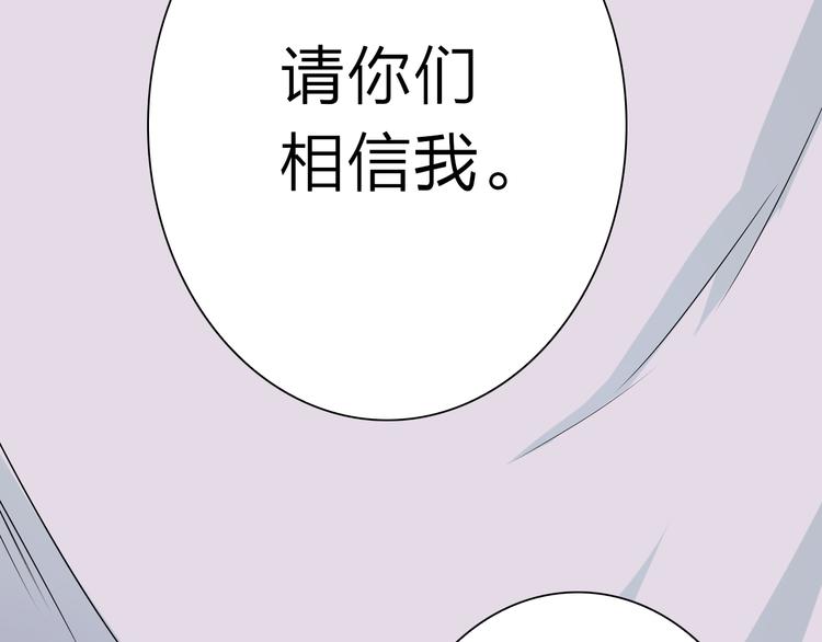 第43话 就住在一起吧！(1/3)-第43话