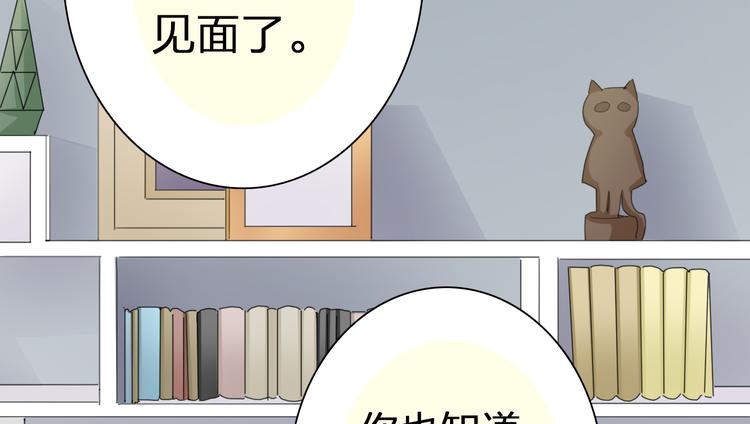 第43话 就住在一起吧！(1/3)-第43话